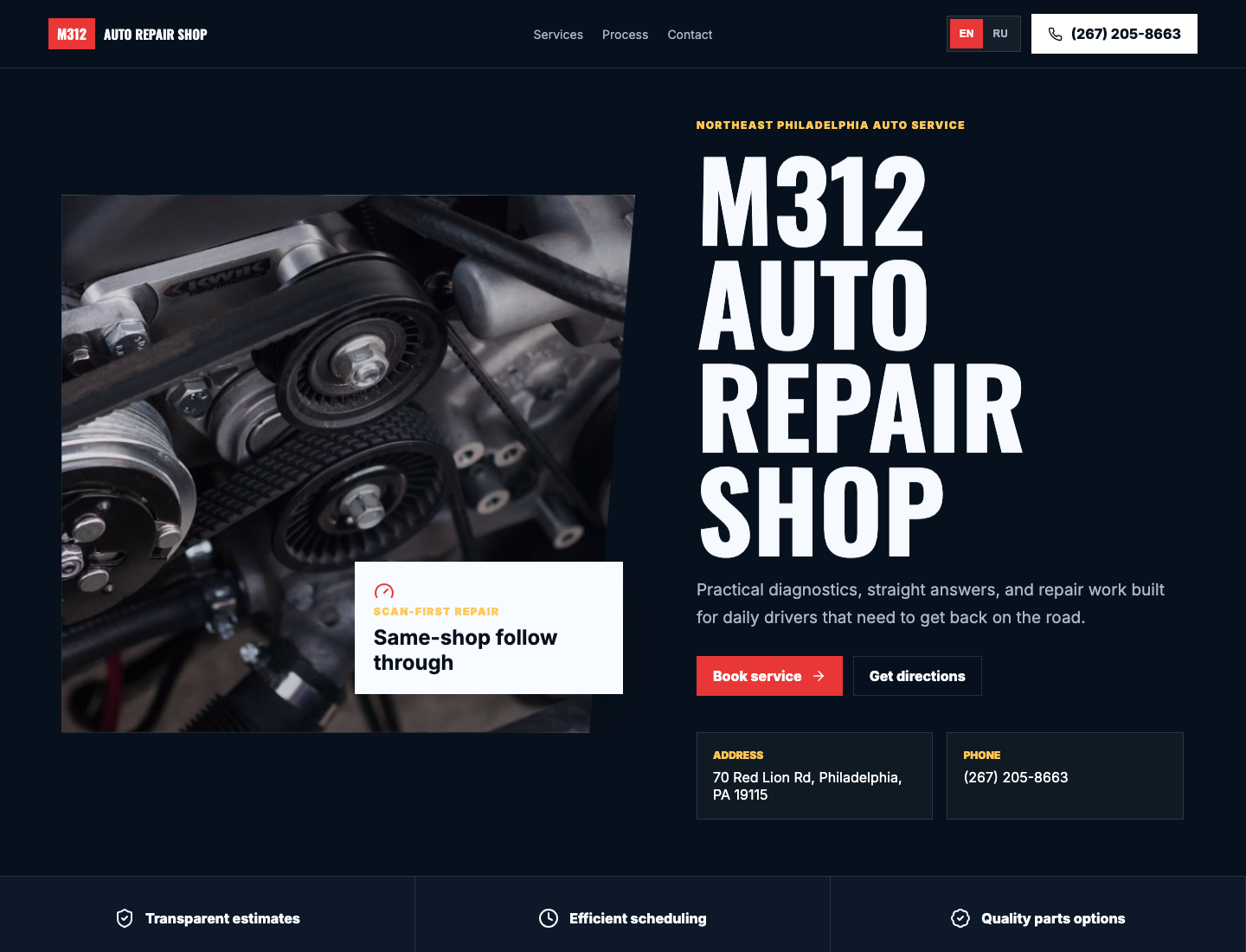 M312 Auto system record
